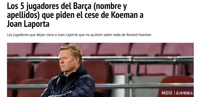 重逢与调整 重逢与调整