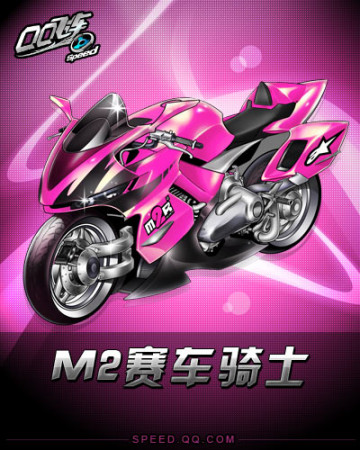 在比赛中占 在比赛中占