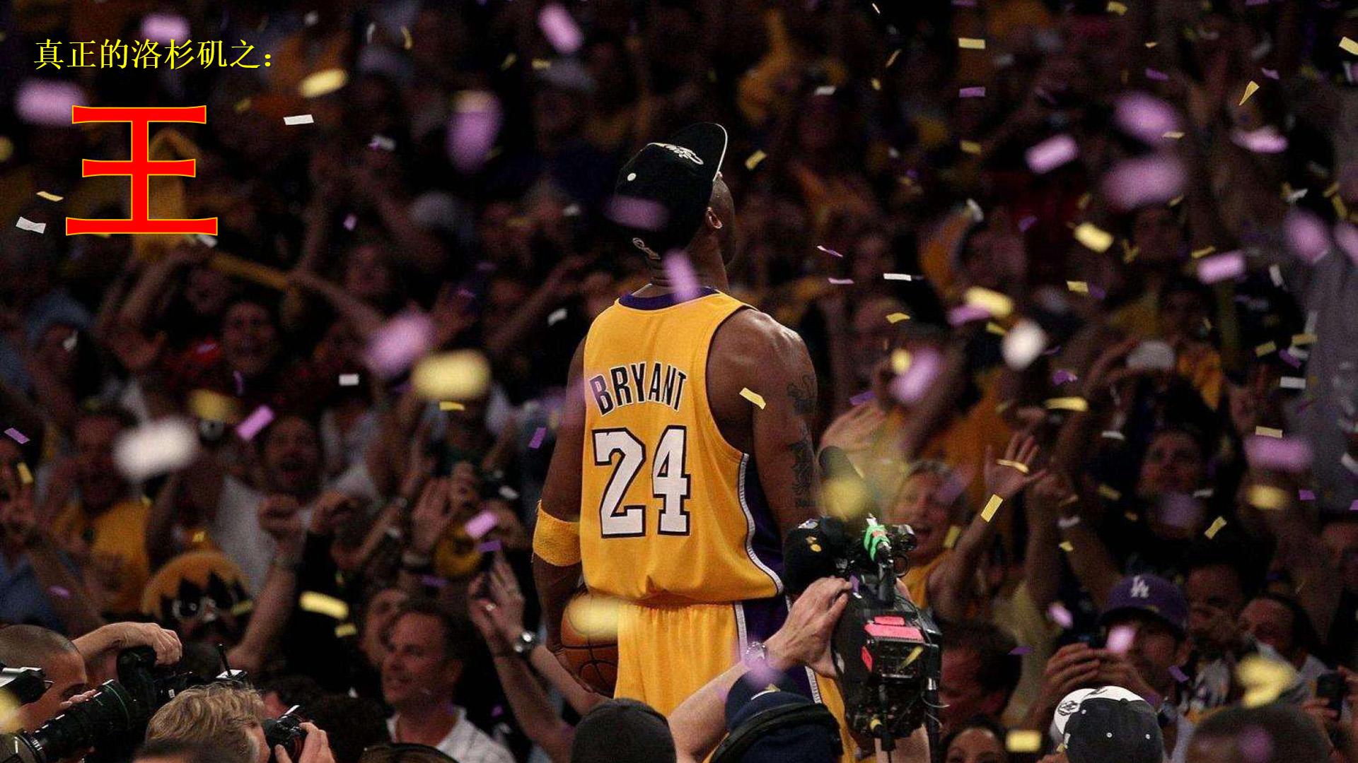 作为轮换登 作为轮换登